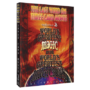 dvdvdlastwrd3card_vol2-full.png