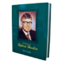 Genius of Robert Harbin by Eric Lewis geniusofroberth-full.png