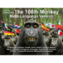 100th Monkey Multi-Language, 2 DVD Set with Gimmicks by Chris Philpott hundredthmonkeyml-full.png