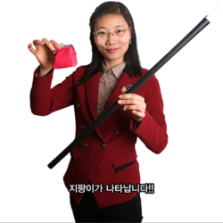 The Rising Cane, Black by JL Magic