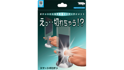 Smart Guillotine by Tenyo Magic