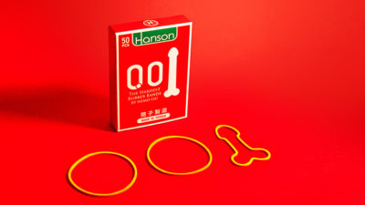 The Hardest Rubber Bands, With Online Instructions by Nemo Liu & Hanson Chien