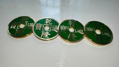CHINESE COIN GREEN by N2G - Image 2