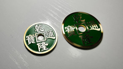 CHINESE COIN GREEN LARGE by N2G - Image 2