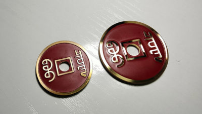 CHINESE COIN RED LARGE by N2G