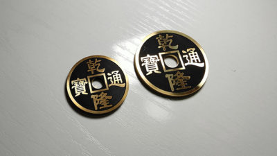 CHINESE COIN BLACK LARGE by N2G - Image 2