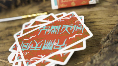 The Monkey King, Red Playing Cards - Image 3