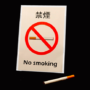 Pop-up Cigarette 78271-full.png