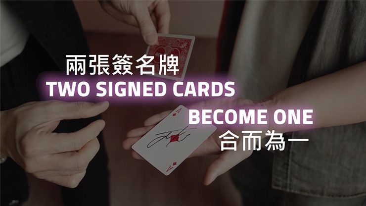 Anniversary 2.0 The Final Waltz by Patrick Kun - Image 2